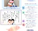 名前に込めた想いを形にします お名前の詩×筆文字アート×似顔絵で宝物をお作りします イメージ6