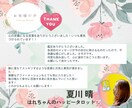 24時間以内鑑定！開運『おみくじ』引きます 恋愛仕事人間関係まとめて大吉に♡ イメージ3