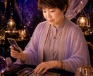 相手の気持ちを霊感タロットで丁寧に鑑定します 誰にも言えない恋に、そっと寄り添う イメージ4