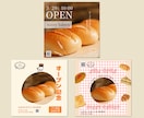 インスタ投稿画像を3枚1500円で制作します カフェ｜キッチンカー｜お菓子教室｜ネイルサロンなど対応 イメージ2