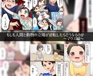 休止⇒YOUTUBE用漫画描きます ご依頼受付終了いたしました。ありがとうございました。 イメージ2