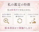 恋愛や仕事のお悩みを鑑定します 四柱推命とタロットで悩みの原因を深掘りし言語化します イメージ3