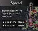復縁、片想い、音信不通、恋愛運など恋愛相談占います 既読無視・未読無視、浮気や複雑な恋愛トラブルをタロット鑑定！ イメージ4
