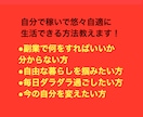 副業・起業で効率的に成長できる方法を教えます 副業でも出来ます！物販専門家があなたの副業収入アップの手伝い イメージ1