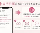 印刷会社から戻された入稿データを修正します 「データ不備あり」と言われても大丈夫！印刷用データに整えます イメージ3