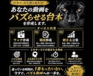 バズるTikTok台本作ります 視聴者を3秒で止めて離脱させない構成作成 イメージ5