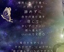 カルマクリアリング＆ラブヒーリングで浄化します カルマの浄化と調和☆愛と光のエネルギー イメージ10