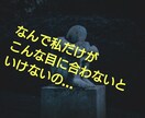 超就職氷河期世代の悩み、じっくり受け止めますます 就職氷河期世代の悩みをじっくり受け止めあなたに寄り添います イメージ2