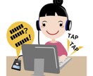 テキスト化・文字起こしのお手伝いさせていただきます 手書き、PDF、音声しかない。データ化が面倒！という方へ イメージ1