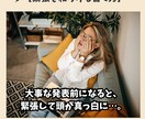 不安・ストレス対策　心を軽くします 不安の正体を知り、心を軽くする実践的な方法をお届けします。 イメージ6