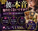 過去や未来が気になり進めない方のアドバイスします タロットカードで現在、過去、未来をリーディングします。 イメージ1