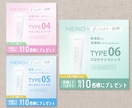 売上と集客にフォーカスしたWeb画像を作成します 多ジャンルでのマーケティング知識を持つプロにお任せください イメージ1