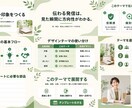 AIっぽくないスライド作成を自動化する方法教えます セミナー資料、営業資料、提案資料など100枚以上を同時作成可 イメージ3