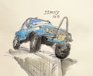 愛車の似顔絵描きます あなたの愛車の似顔絵描きます！アルバムやインテリアに！ イメージ1