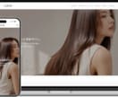 WordPress・ハイクオリティHPを制作します 成果につながるHP！SWELL・Snow Monkey対応 イメージ4