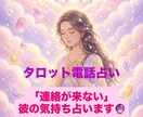 ひとりで抱え込まないで。寄り添い受け止めます 5分でも大丈夫です✩一緒に現状、未来を視ていきましょう。 イメージ1
