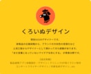 手書きイラスト・ロゴ、トレースします 手書きイラストやロゴを使いやすいデータに！手作業トレース イメージ4