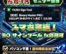 スマホ1台で完結！BO 勝率可視化ツール渡します 【モニター限定価格】リペイントなし直近勝率ダッシュボード搭載 イメージ1