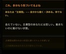 この恋どうするか断定診断ツールで断定します 購入後は何度でも使えます（状況を変えて再診断可能） イメージ4