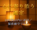タロット×数秘術で恋の未来を占います 宵に灯る光が恋の未来を照らし出す イメージ3