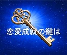 大切にされない恋が苦しい方、幸せな恋愛へ進めます 大切にされない恋を繰り返す理由は？ イメージ7