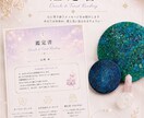 カードリーディングで 心に寄り添います 心が軽くなる、今のあなたへのメッセージ イメージ4