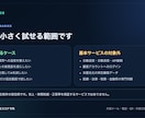 問い合わせ対応AI Officeを整えます 返信案・確認ルール・対応ログを4営業日目安で納品 イメージ6