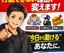 広島弁＿今日から動けるようになるコーチングします 60分で楽しめる最初の一歩を設計します イメージ1