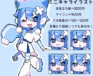 使いやすい!SDキャライラスト描きます どんな用途にも使いやすい、ぷにっとかわいいイラスト制作します イメージ1