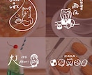 カフェやサロンに|温かい手描きロゴを作成します 動物イラストレーターのオリジナルデザインロゴ イメージ3