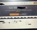 AIを活用してウェブサイト作成、修正、維持行います AI使います。Instagramなど掲載したいものください。 イメージ1