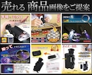 売上UP！！・EC商品画像作成承ります Amazon・楽天・Yahooショッピングetc対応可能 イメージ5