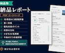 建設業・士業のホームページを診断します 問い合わせ前の迷いを減らす改善レポート イメージ4