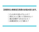 読書のお悩み答えます 学校は教えてくれない「本の選び方・読み方」を身に付けたい方へ イメージ1
