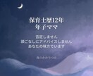 育児のモヤモヤ、やさしくお話聞きします モヤモヤや愚痴も短時間で安心相談 イメージ3