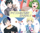 SNSアイコンやバスト上イラスト制作承ります イメージを形にしてみませんか？ イメージ1