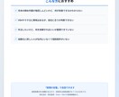 経理業務の自動化、何から始めるべきかお伝えします 経理4年の現場経験から、具体的に提案します イメージ2