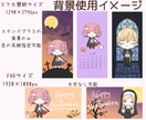 量産 ハロウィン イラスト ミニキャラ描きます 全11種､選べる背景付き！スマホ壁紙やグッズ等、様々使ます！ イメージ7