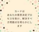 HSP✕オラクル⭐感性全力でメッセージを読みます ジャンル問わず！悩める貴女に寄り添い必要なメッセージをお届け イメージ7