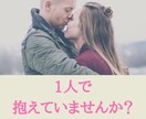 恋愛の未来、相手の気持ち占います 男性心理もアドバイス♦タロットと霊視で占います イメージ1