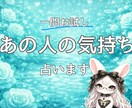 1問お試し【あの人今の気持ち】占います 片思い/遠距離/曖昧な関係…どう思ってる？ イメージ1