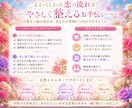 停滞した恋愛のご縁が、自然に通る状態へ導きます 止まってしまった恋の流れを、やさしく整えるお手伝い。 イメージ2