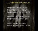 結婚成就【初回限定】彼との未来をタロットで占います 彼は結婚する気がある？今年こそ結婚したいあなたへ イメージ3