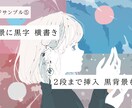 1枚絵に歌詞入れします オリジナル曲やカバー曲、歌ってみた等のシンプルなMV制作 イメージ5