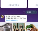 次の日の予定をLINEしてくれるBOTを作成します 決まった時間にLINEにてメッセージがくるので忘れない！ イメージ4