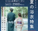 ヘッダー・バナー画像制作します 修正無制限、なんでもご相談ください！ イメージ3