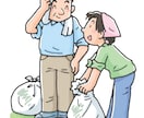 あなたの顧問心理師として月間サービス提供致します 必要なときにすぐ相談！の安定感ある伴走感を御提供。 イメージ5