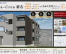 チラシ・ポスター・名刺等制作致します お客様の想いと共にデザインいたします！ イメージ4