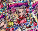 ビックリマン風キラキラシール似顔絵を描いて作ります 本業似顔絵アーティストが業界NO.1のクオリティで制作します イメージ4