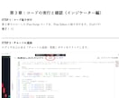 コード未経験でも一人でインジケーターつくれます 初心者向け・プログラミング知識不要 イメージ3